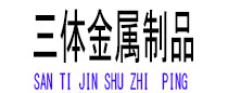 哈尔滨光伏配件