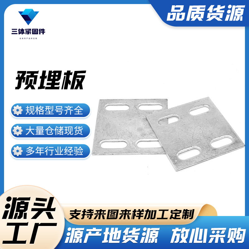 哈尔滨三体金属制品